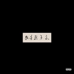 成人动漫在线观看
